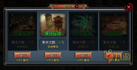 五彩鹦鹉救援