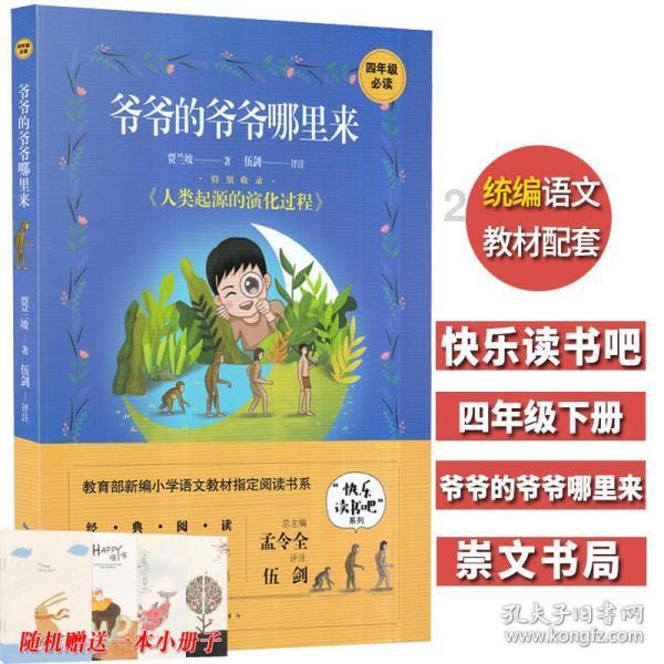 4399警戒风暴