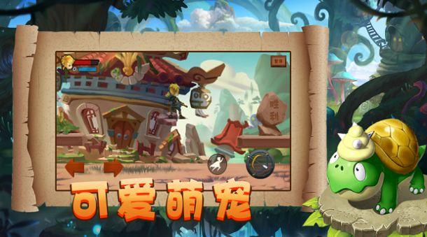逃离外星人森林