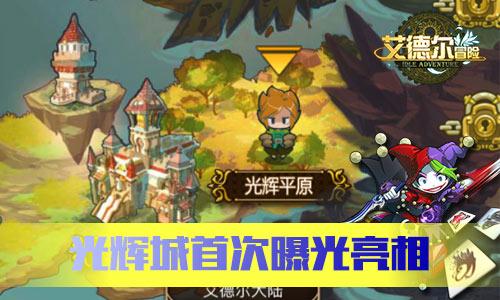 艾维爵士50岁生日而设计的applewatch表带曝光