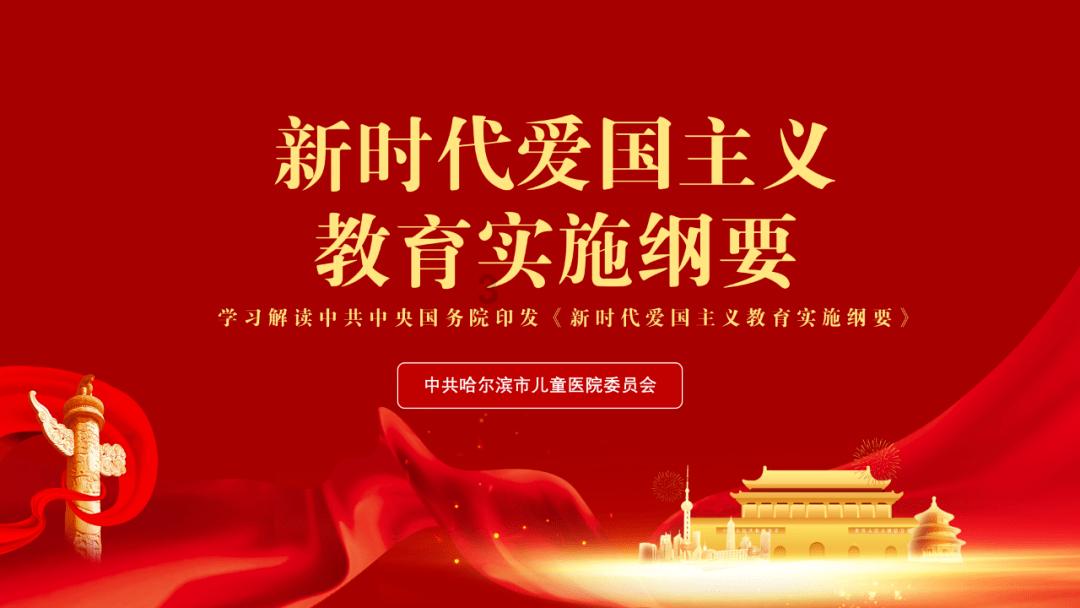 2023年保定经济稳中求“进”