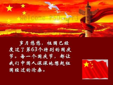 小长颈鹿逃离