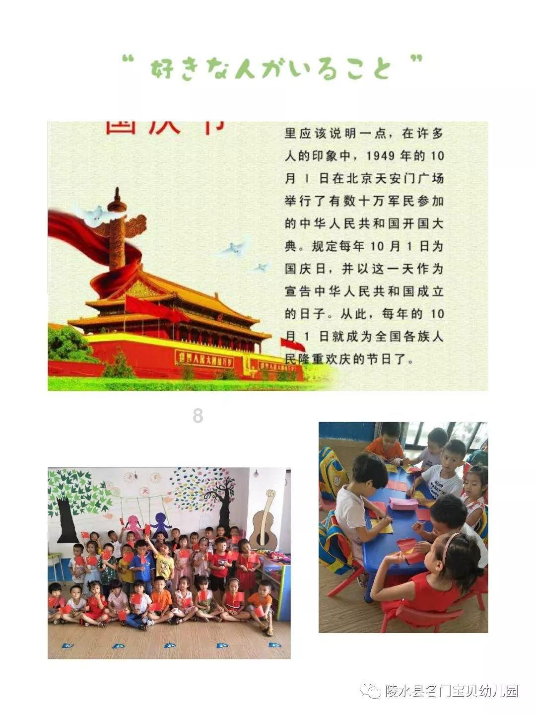 逃出上锁的现代房间8