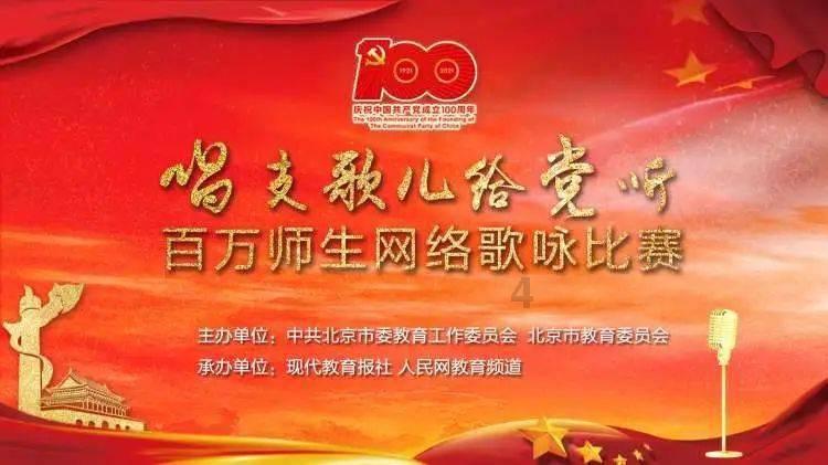 救援受困的萌兔