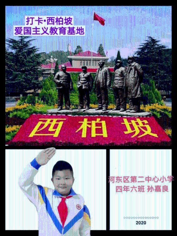 海底世界填颜色4