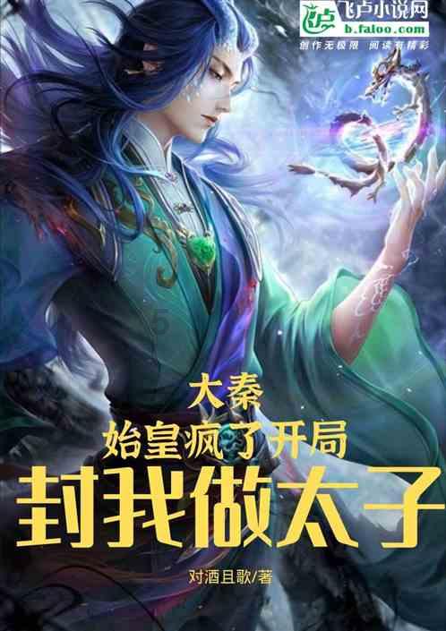 救援花卉销售员